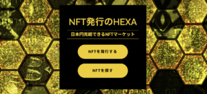 hexa-info